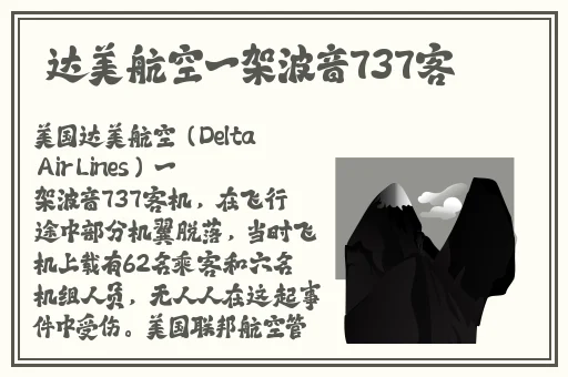 锕锵锵锵铜铜铜铜好大在线观看
