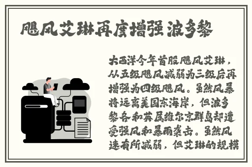 伽罗とい**ゃつ腿法