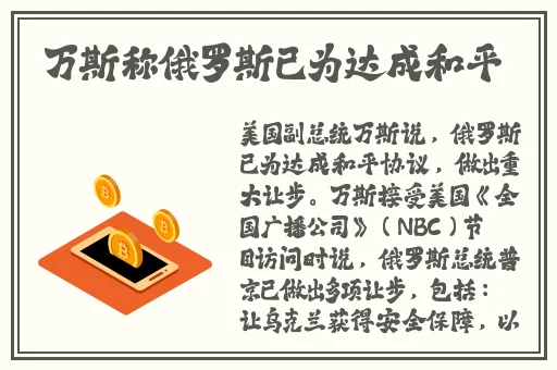 宝宝你的兔子好软水好多视频