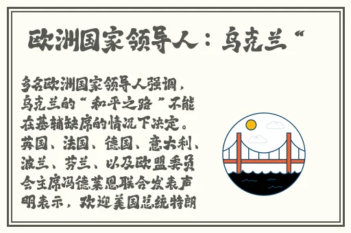 儿子耕种母亲的田地的寓意